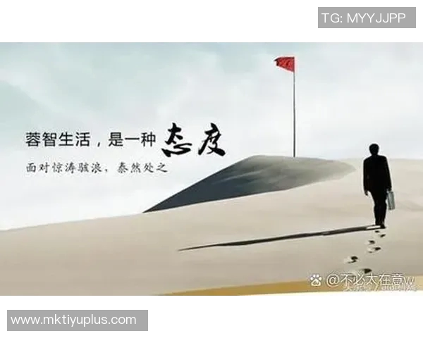 匿名高管谈绿军对决感受变化与两年前截然不同的心路历程