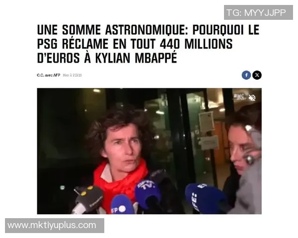 姆巴佩与巴黎圣日耳曼纠纷案引发数亿欧索赔律师分析阵仗庞大时间漫长